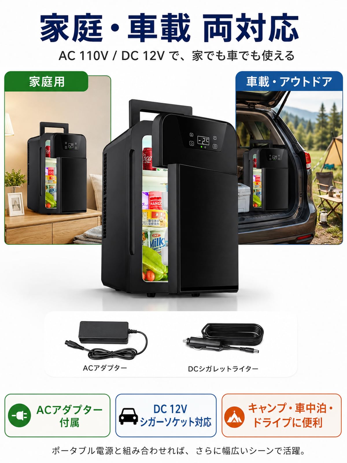 Amazon | Rakutool ミニ冷蔵庫 冷温庫 小型冷蔵庫 22L ミニ保冷庫 保温